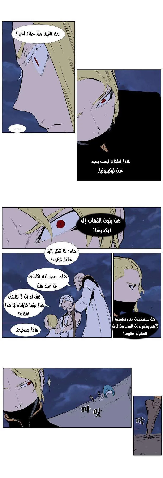 الصفحة 10 من 25