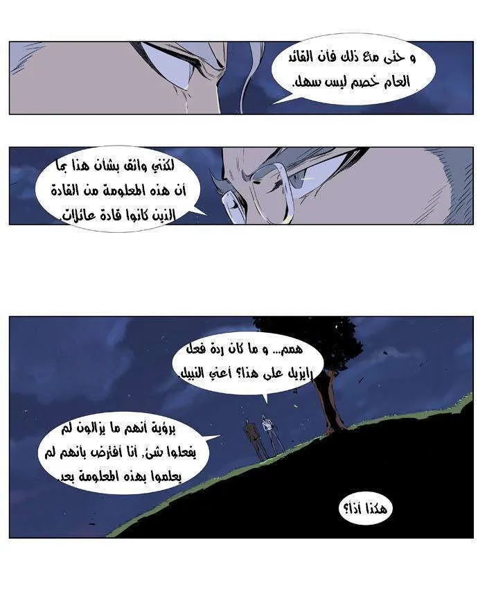 الصفحة 5 من 25