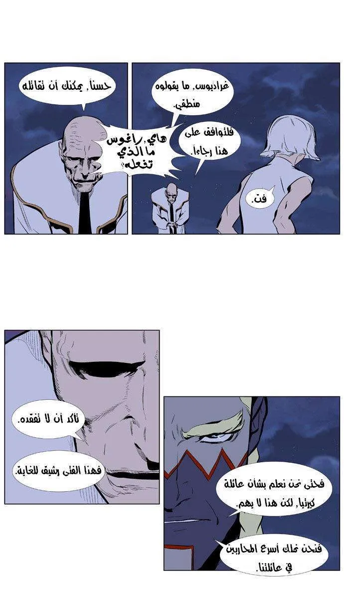 الصفحة 18 من 25