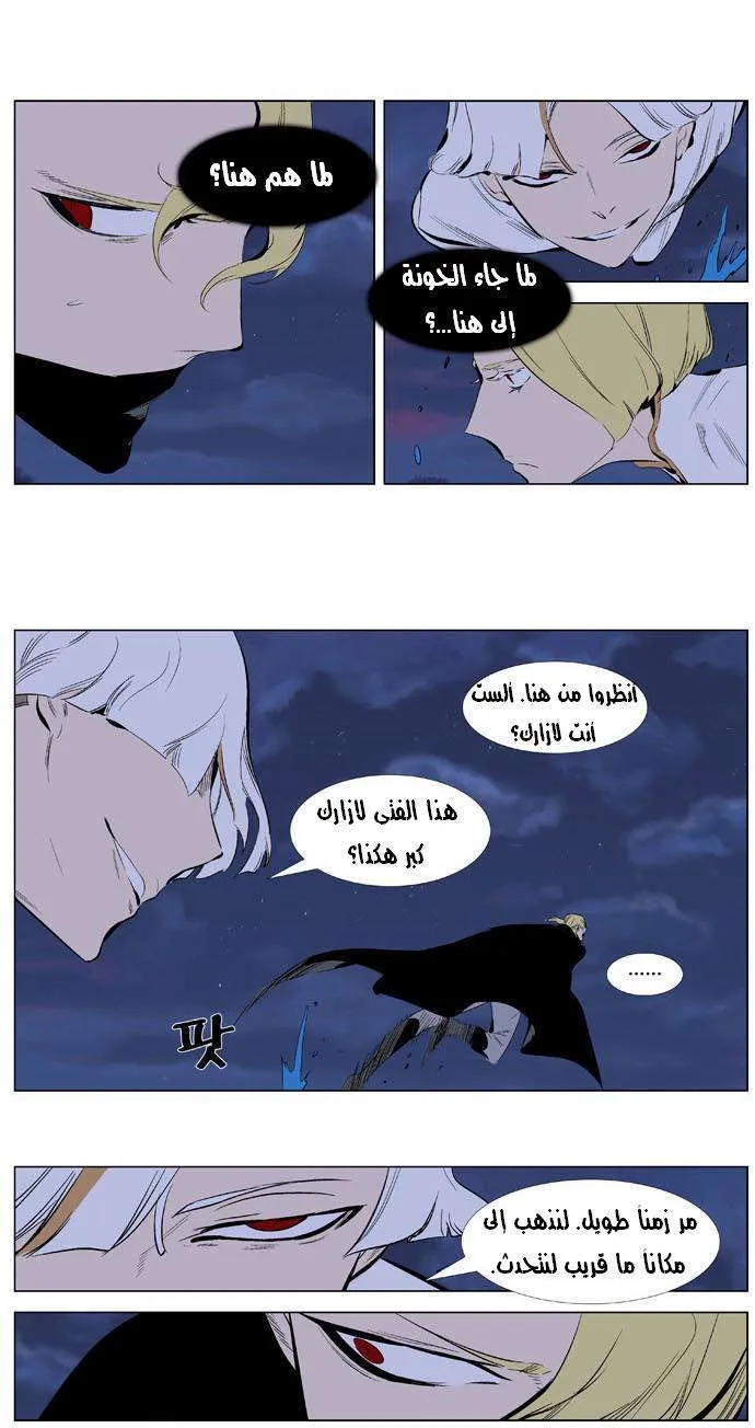 الصفحة 7 من 25
