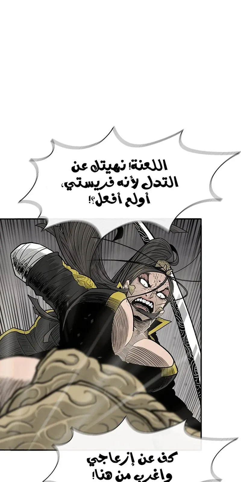 الصفحة 17 من 76