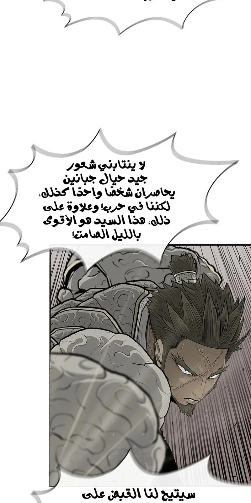 الصفحة 18 من 76