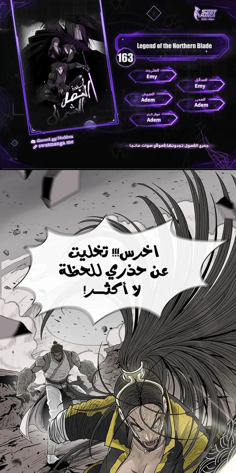 الصفحة 1 من 76