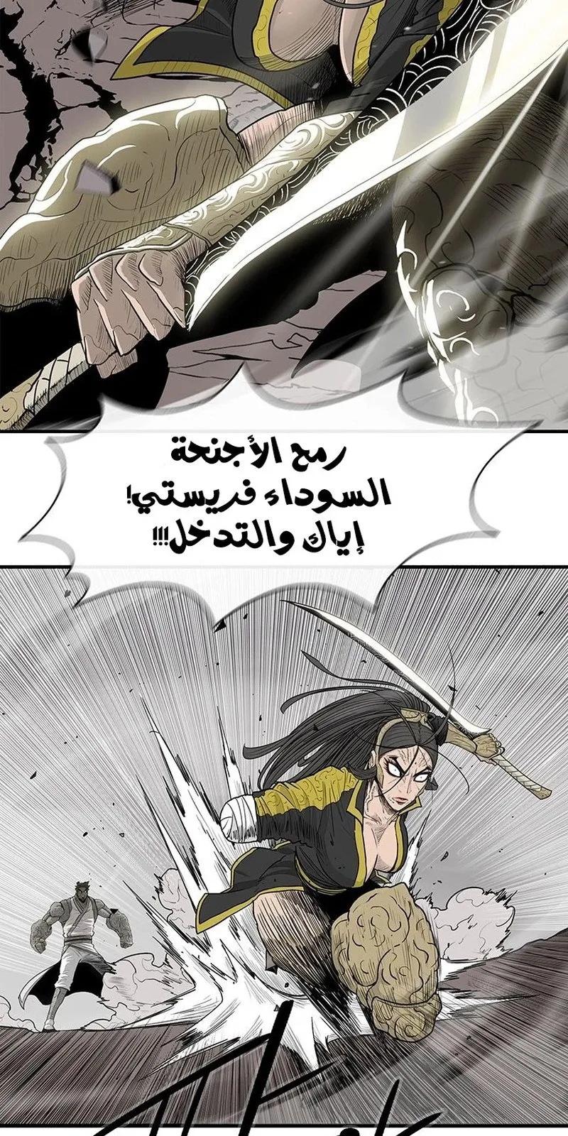 الصفحة 2 من 76