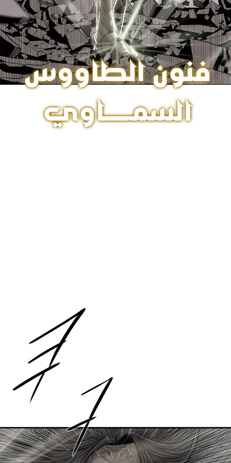 الصفحة 66 من 76
