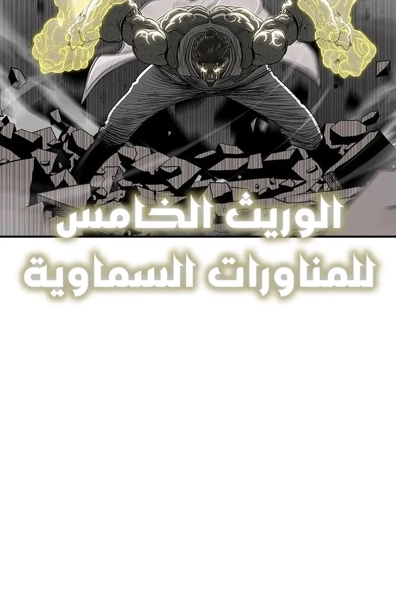 الصفحة 64 من 76