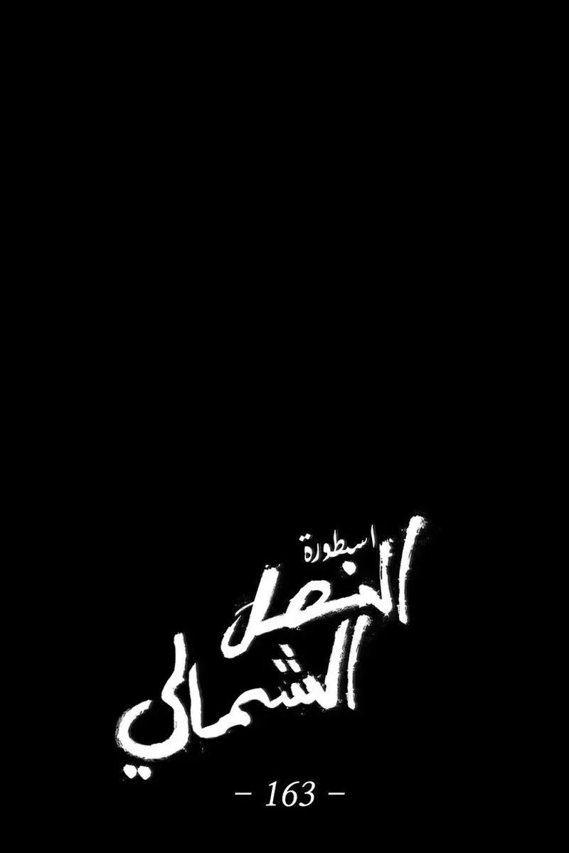 الصفحة 25 من 76