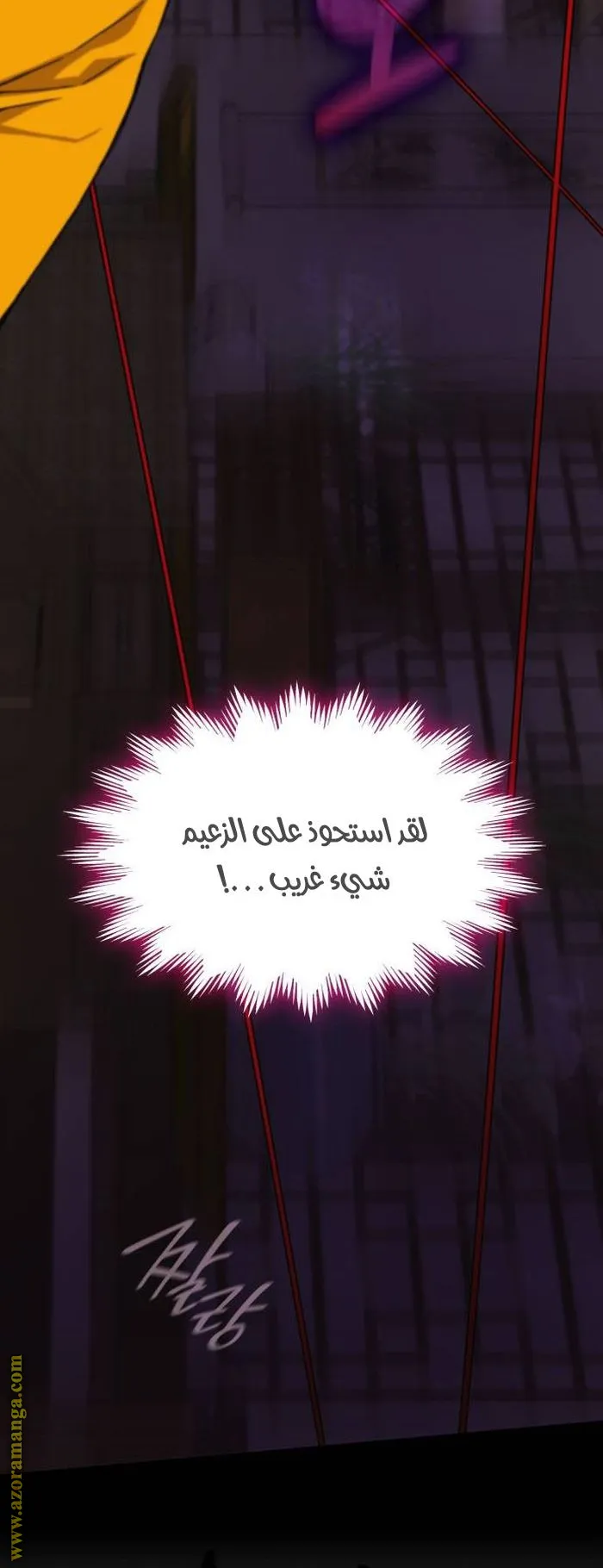 الصفحة 17 من 137