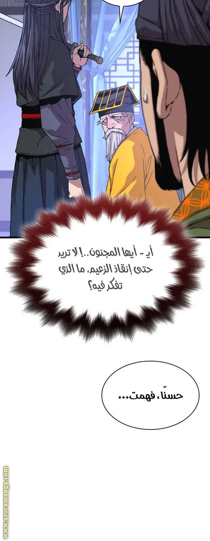 الصفحة 85 من 137