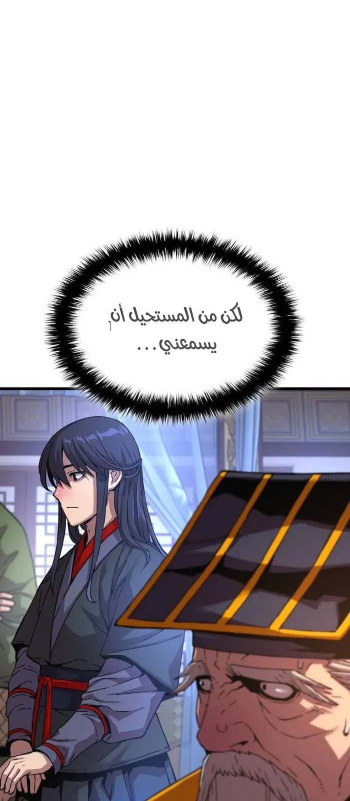 الصفحة 105 من 137