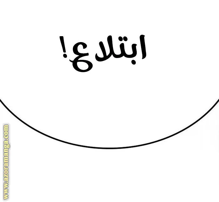 الصفحة 136 من 137