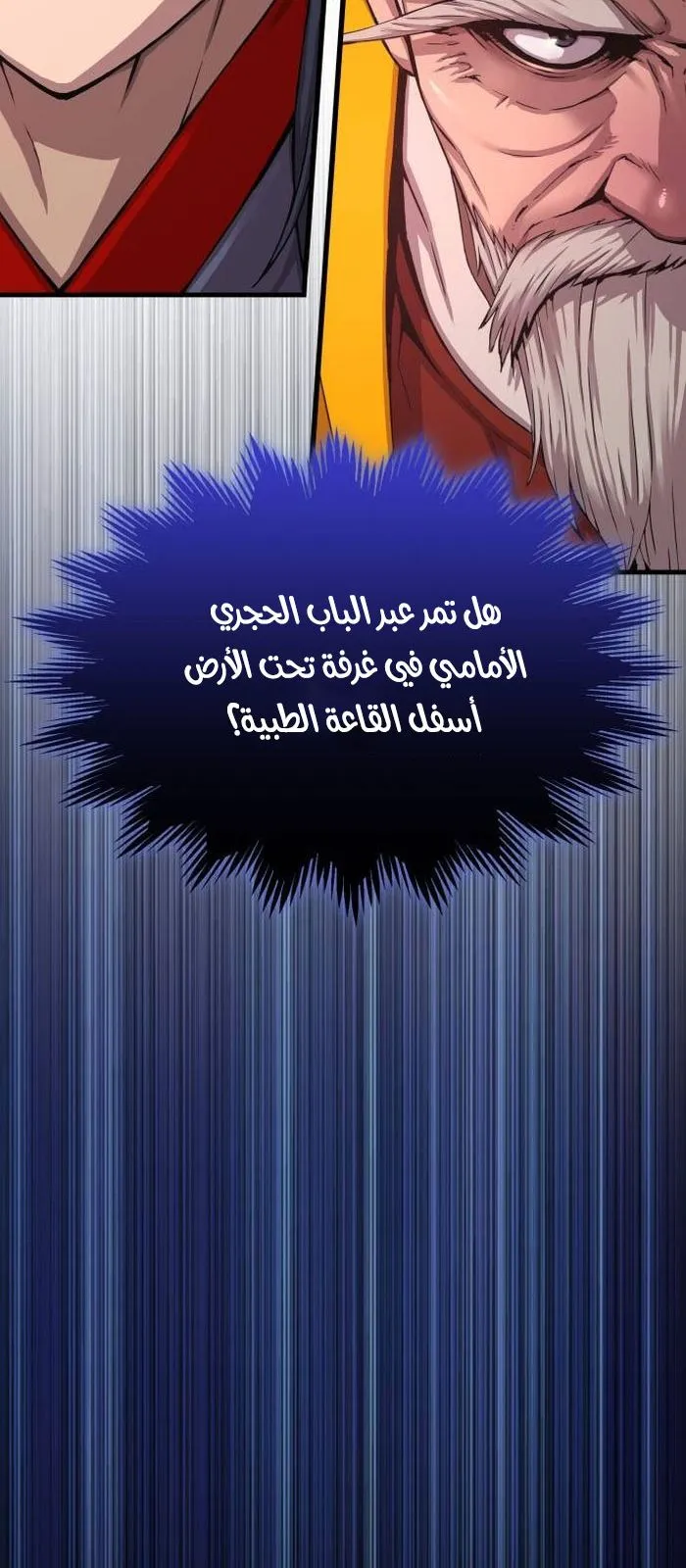 الصفحة 122 من 137