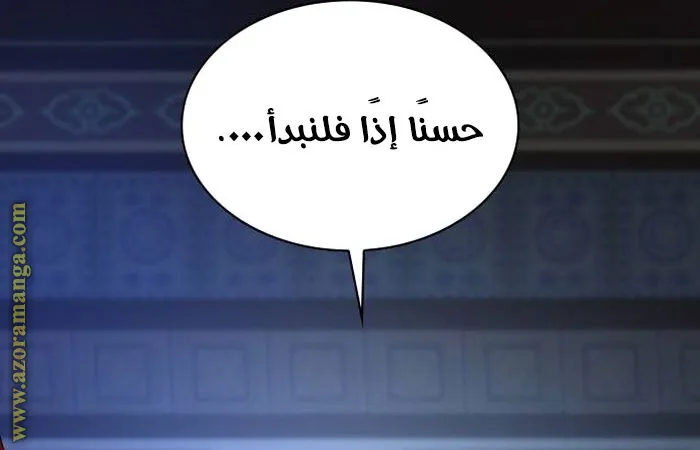 الصفحة 92 من 137