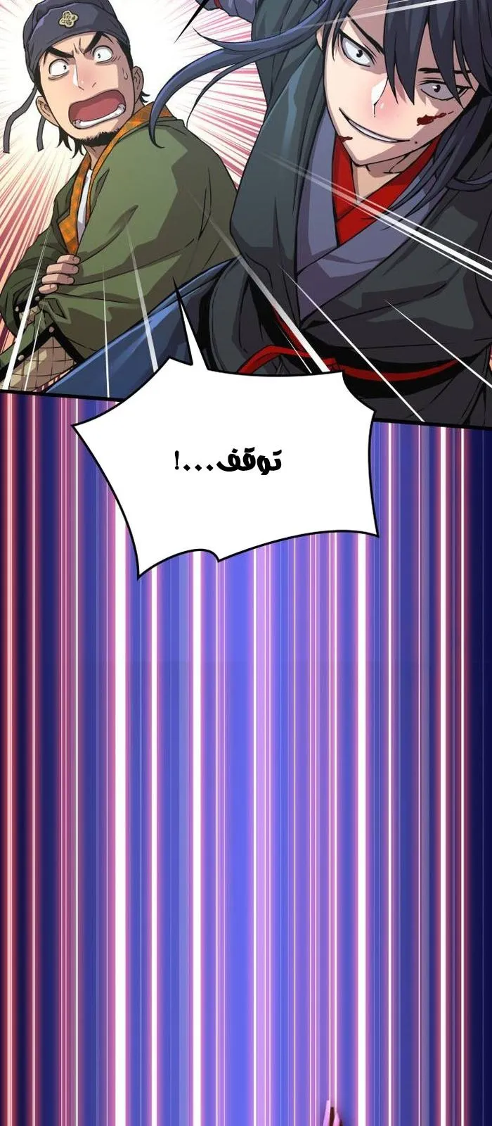 الصفحة 45 من 137