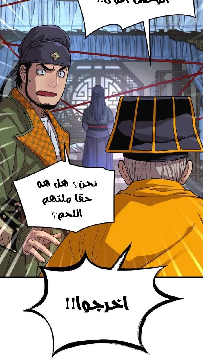 الصفحة 5 من 137