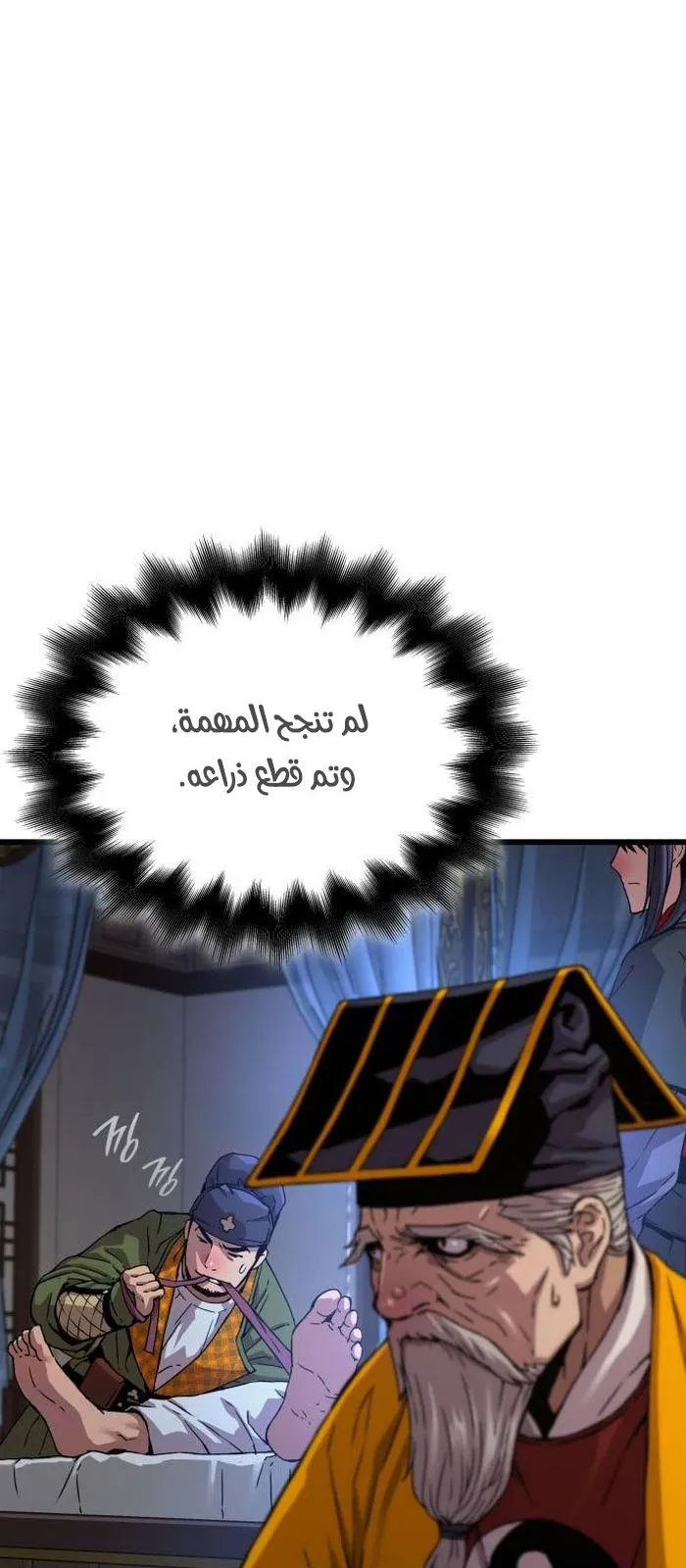 الصفحة 56 من 137
