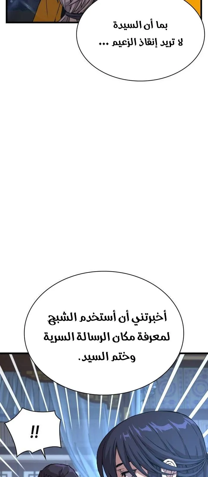 الصفحة 71 من 137