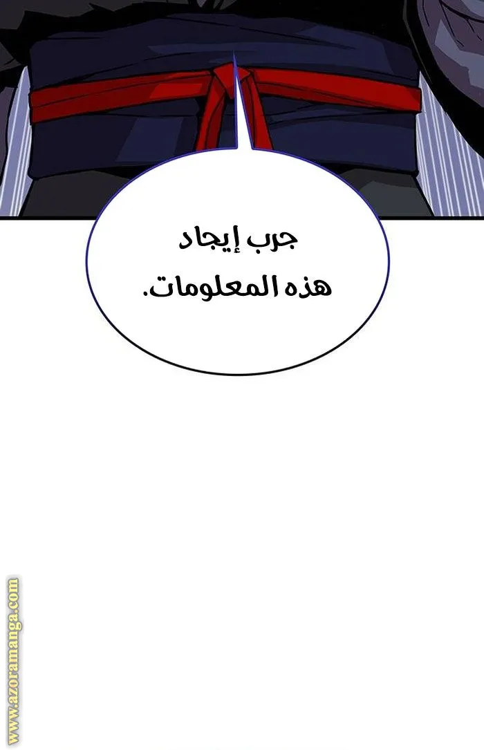 الصفحة 82 من 137
