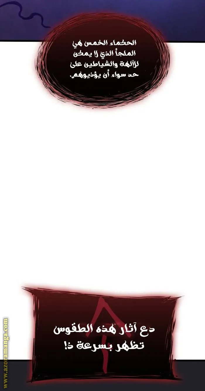 الصفحة 95 من 137