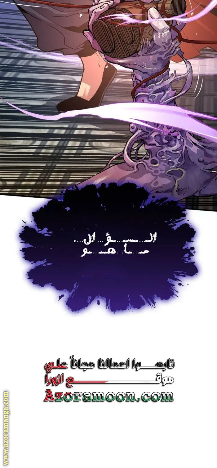 الصفحة 117 من 137