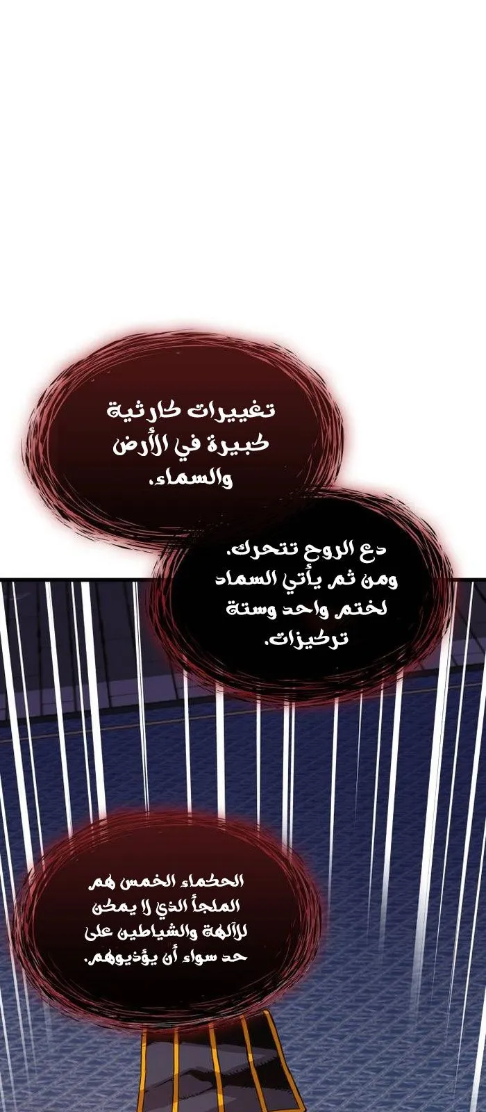 الصفحة 112 من 137