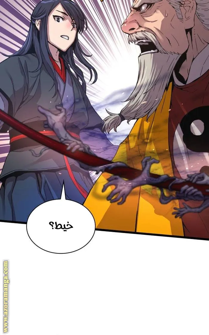 الصفحة 126 من 137