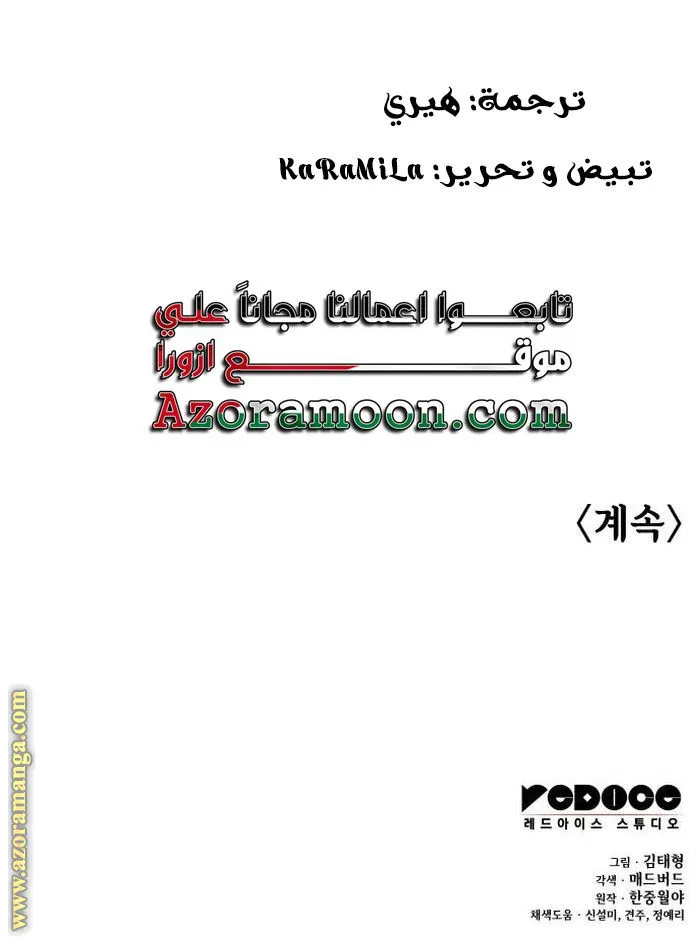 الصفحة 137 من 137