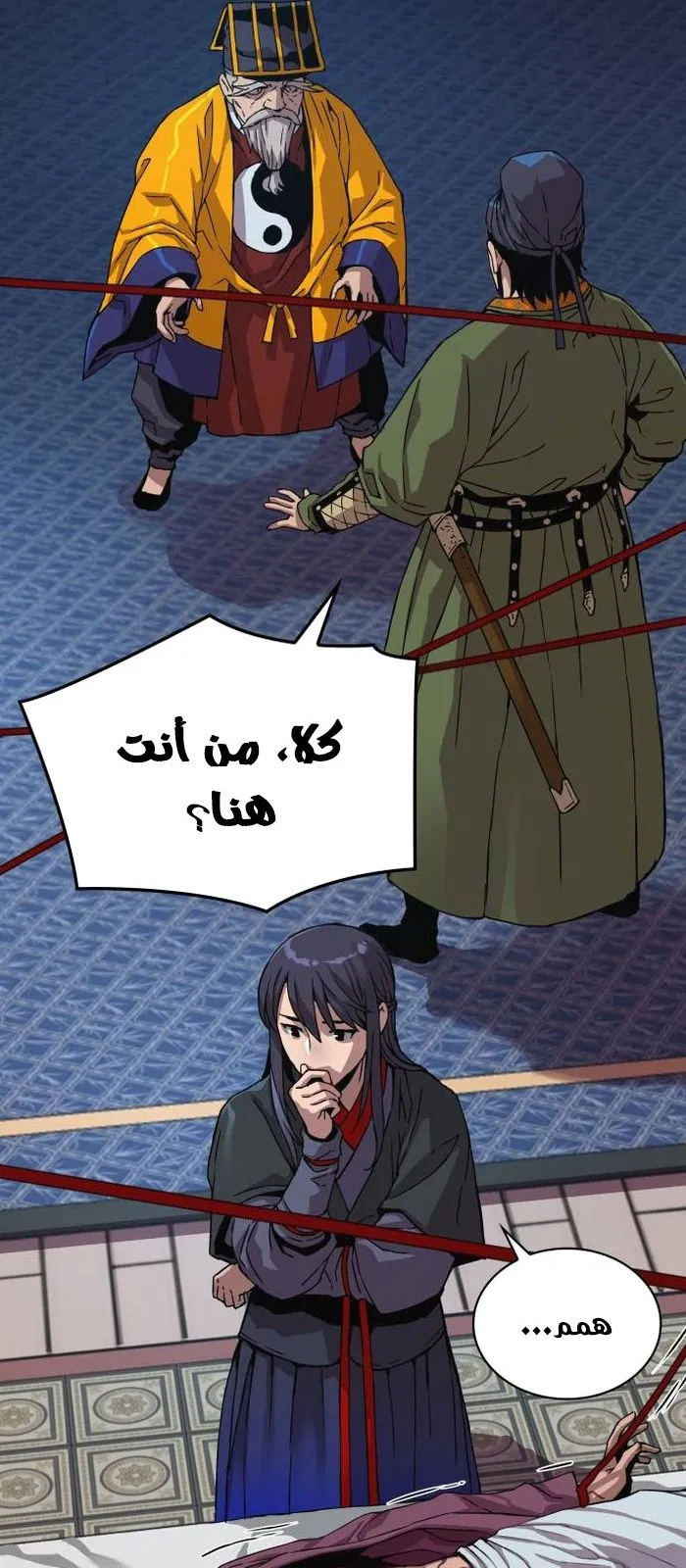 الصفحة 3 من 137