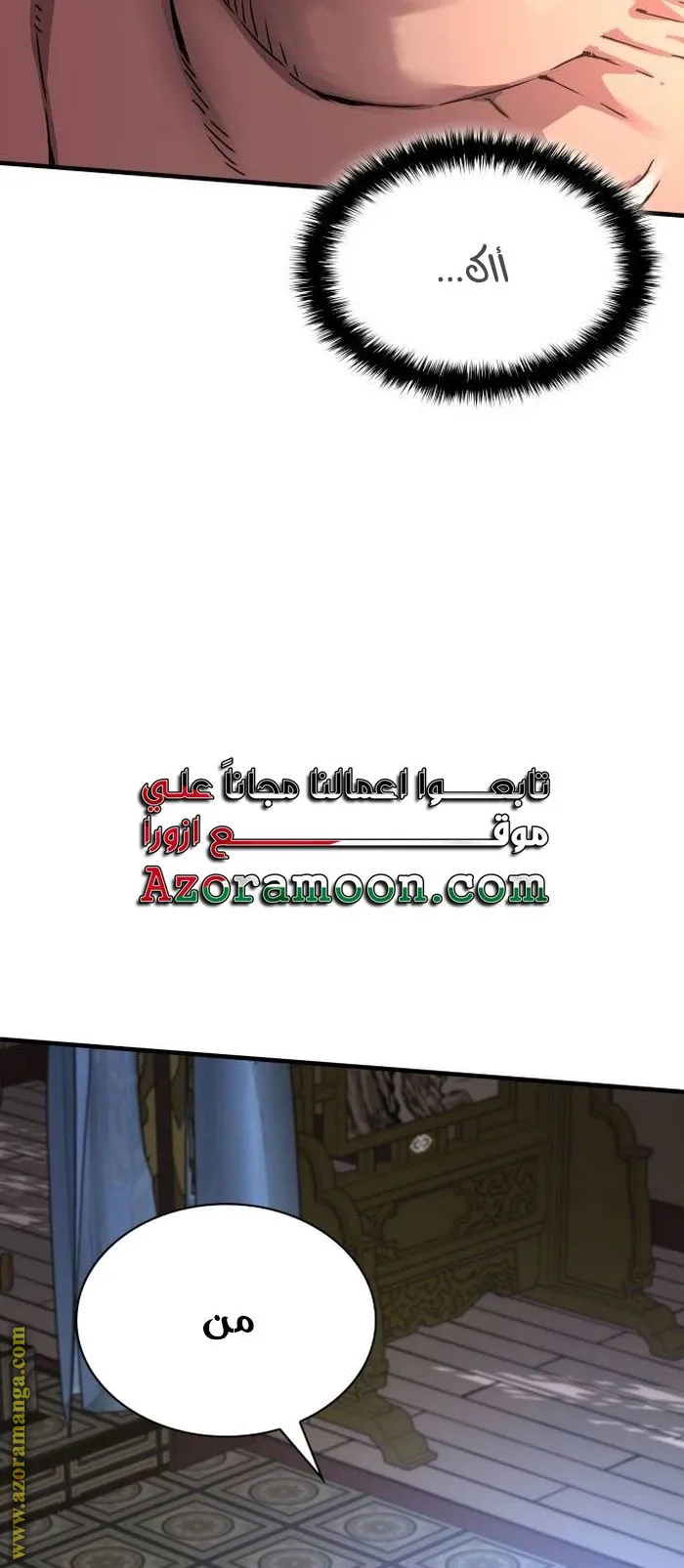 الصفحة 66 من 137