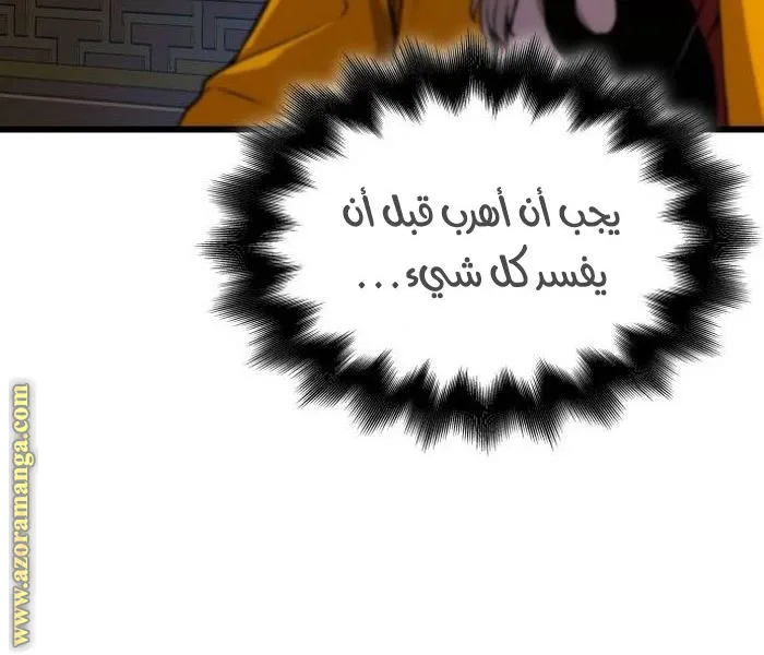 الصفحة 57 من 137