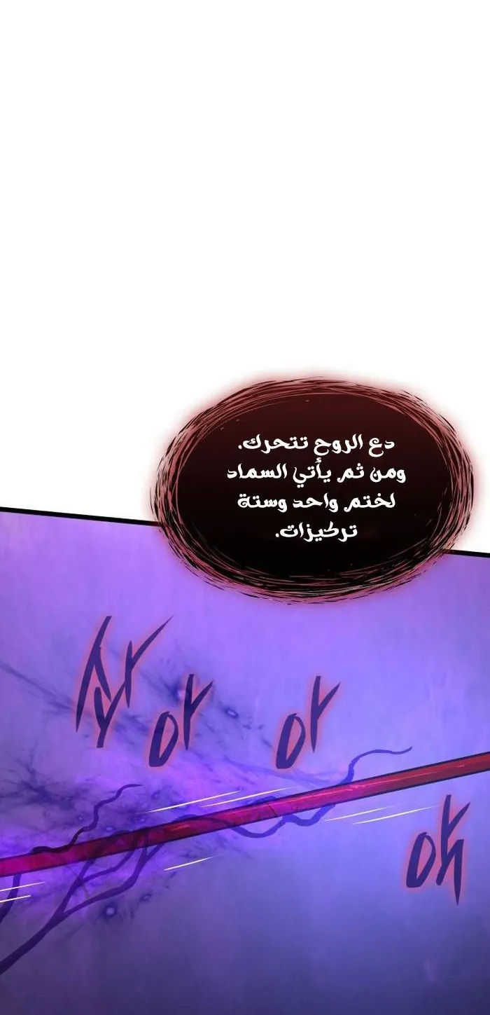 الصفحة 94 من 137