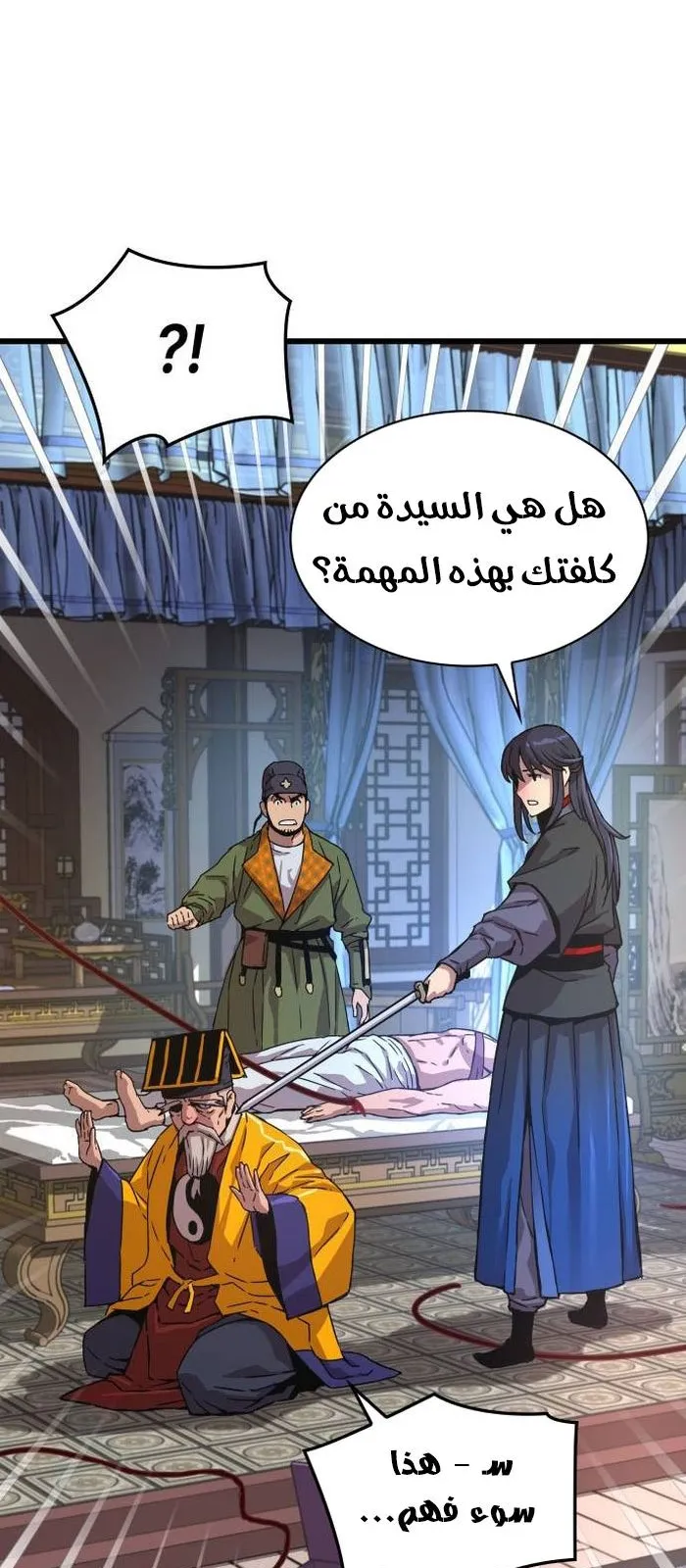 الصفحة 68 من 137