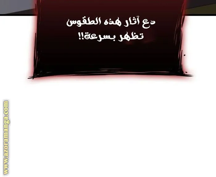 الصفحة 114 من 137