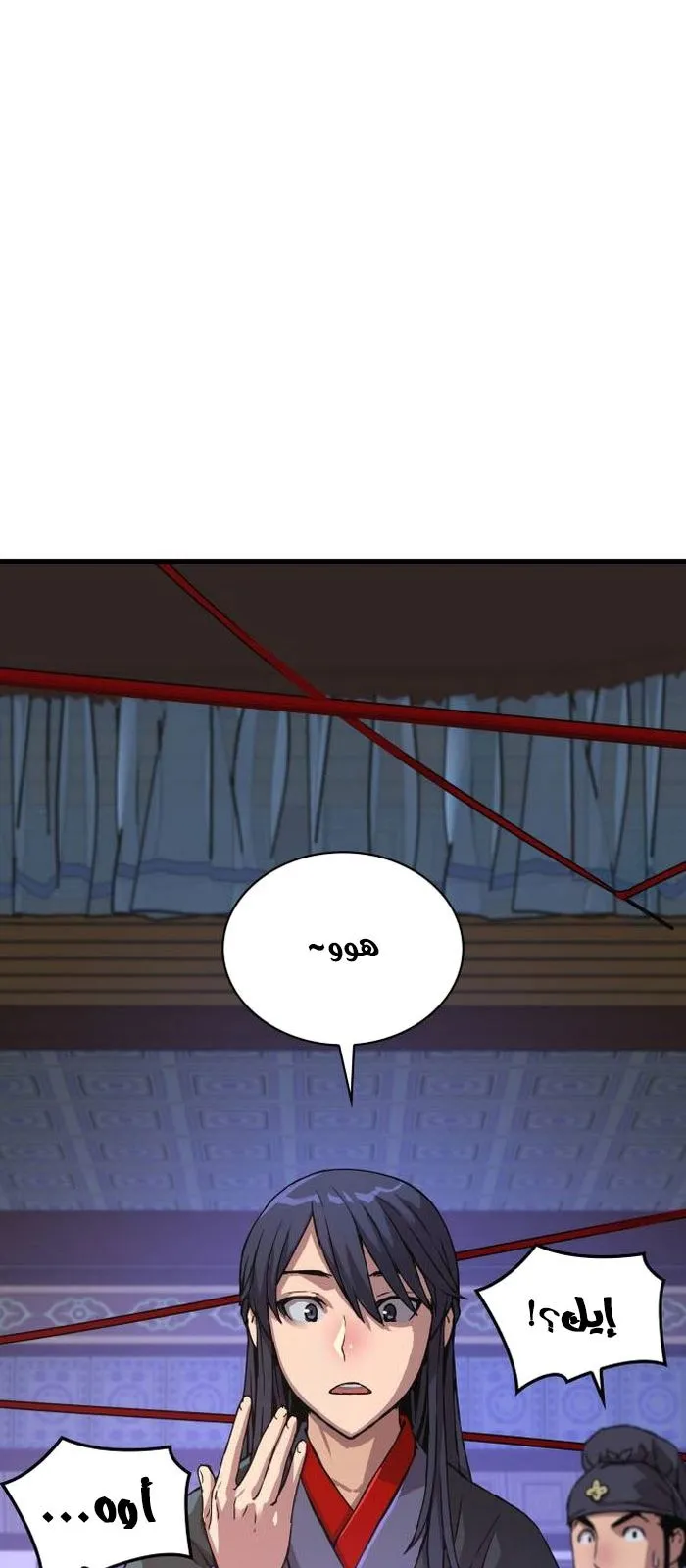 الصفحة 10 من 137