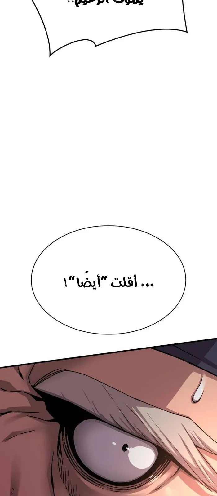 الصفحة 65 من 137