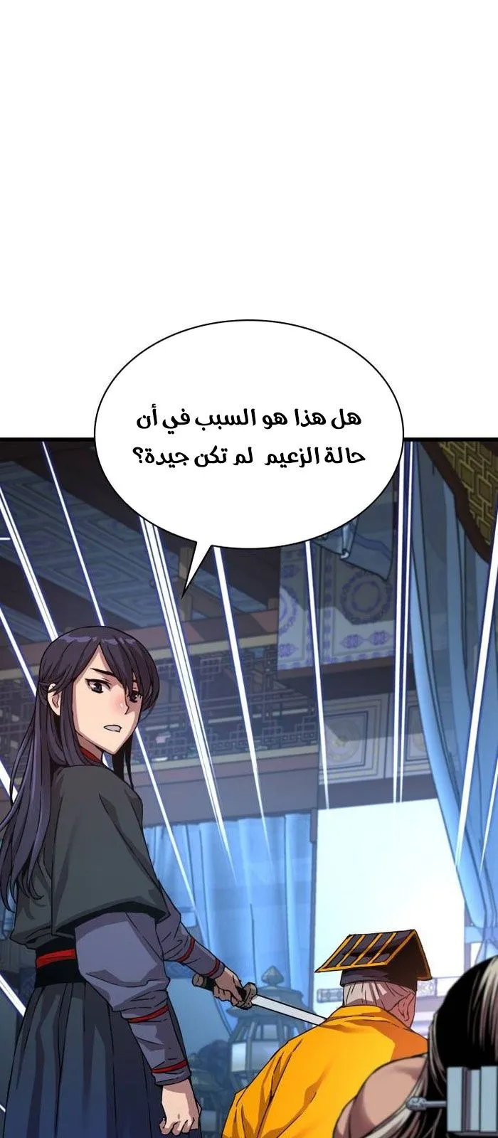 الصفحة 62 من 137