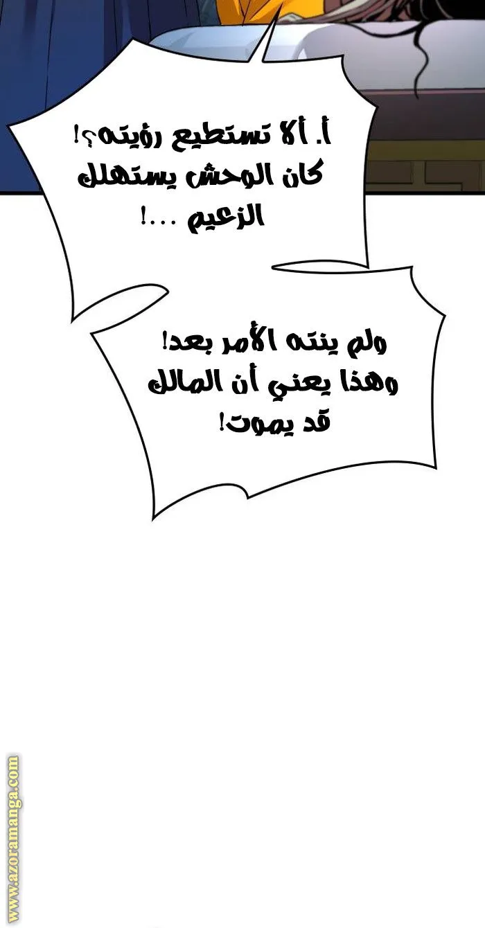 الصفحة 63 من 137
