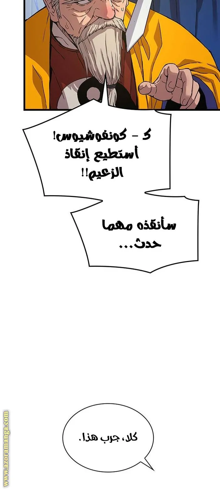 الصفحة 79 من 137