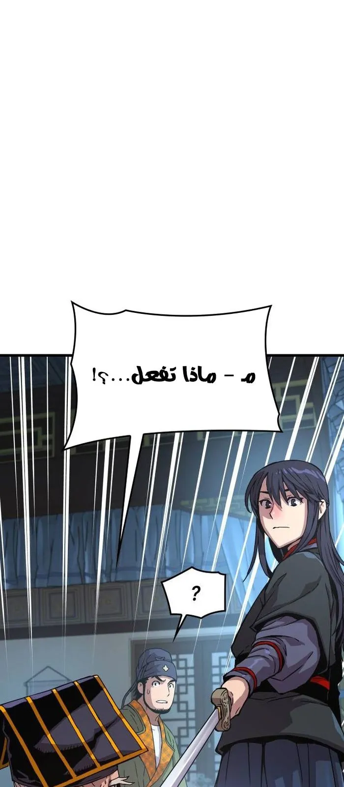 الصفحة 59 من 137