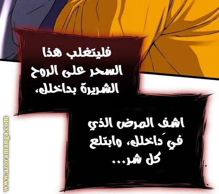 الصفحة 23 من 137