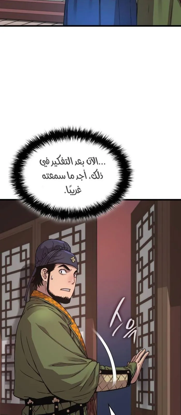الصفحة 109 من 137
