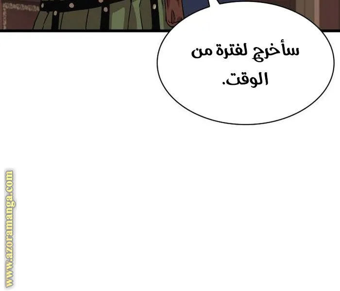 الصفحة 110 من 137