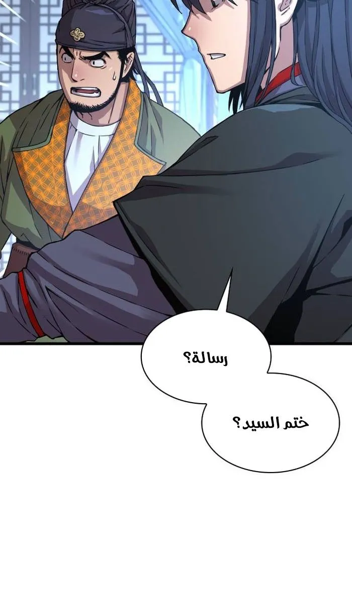 الصفحة 72 من 137