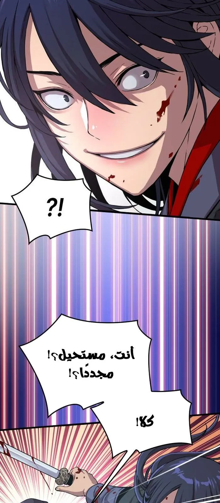 الصفحة 44 من 137