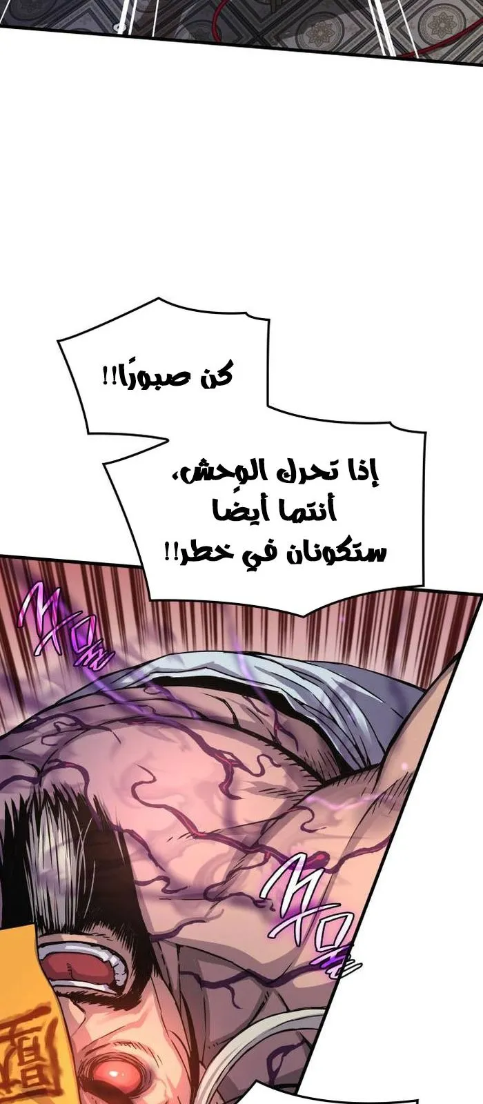 الصفحة 31 من 137