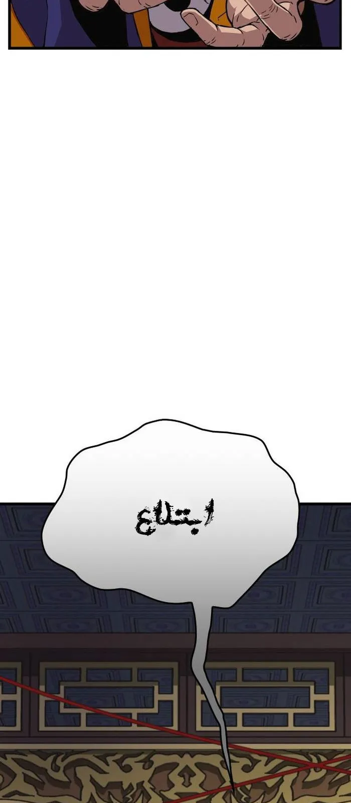 الصفحة 8 من 137