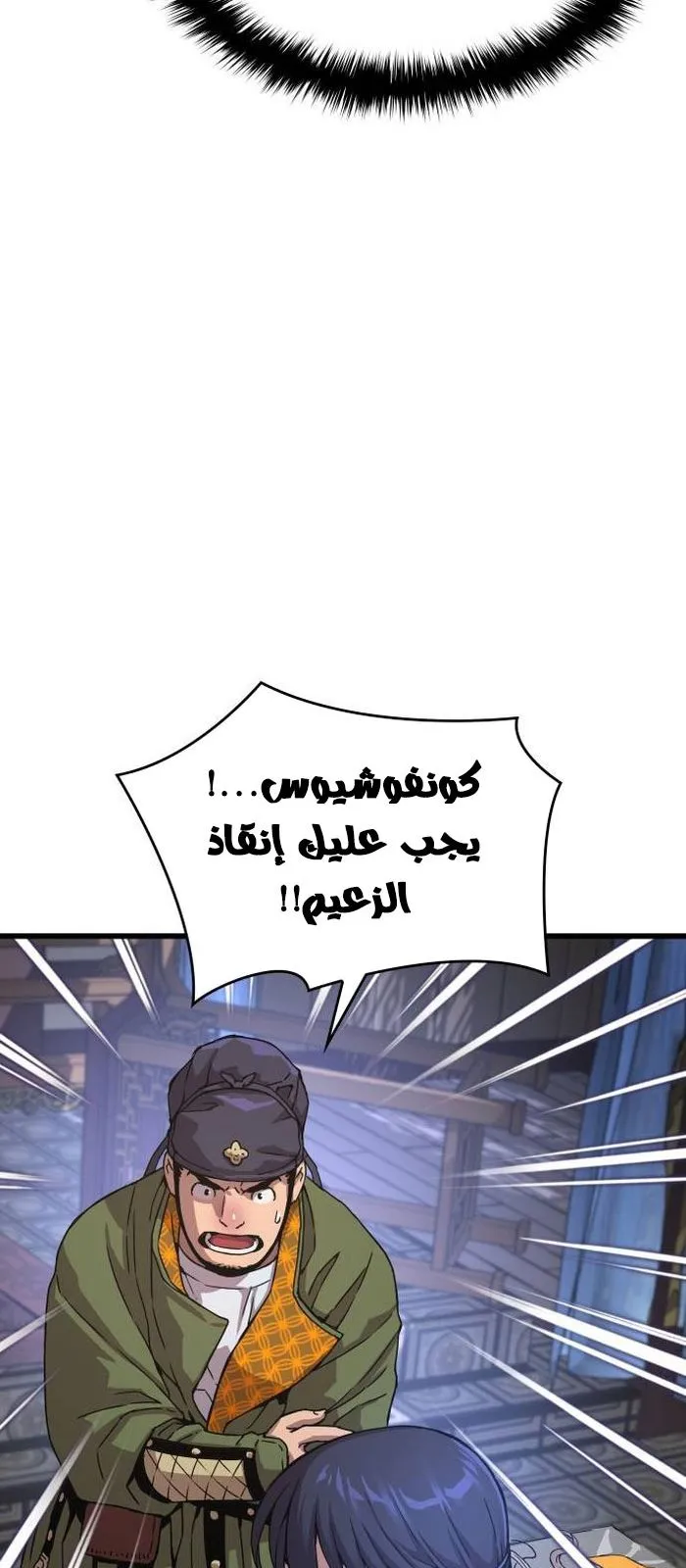 الصفحة 75 من 137