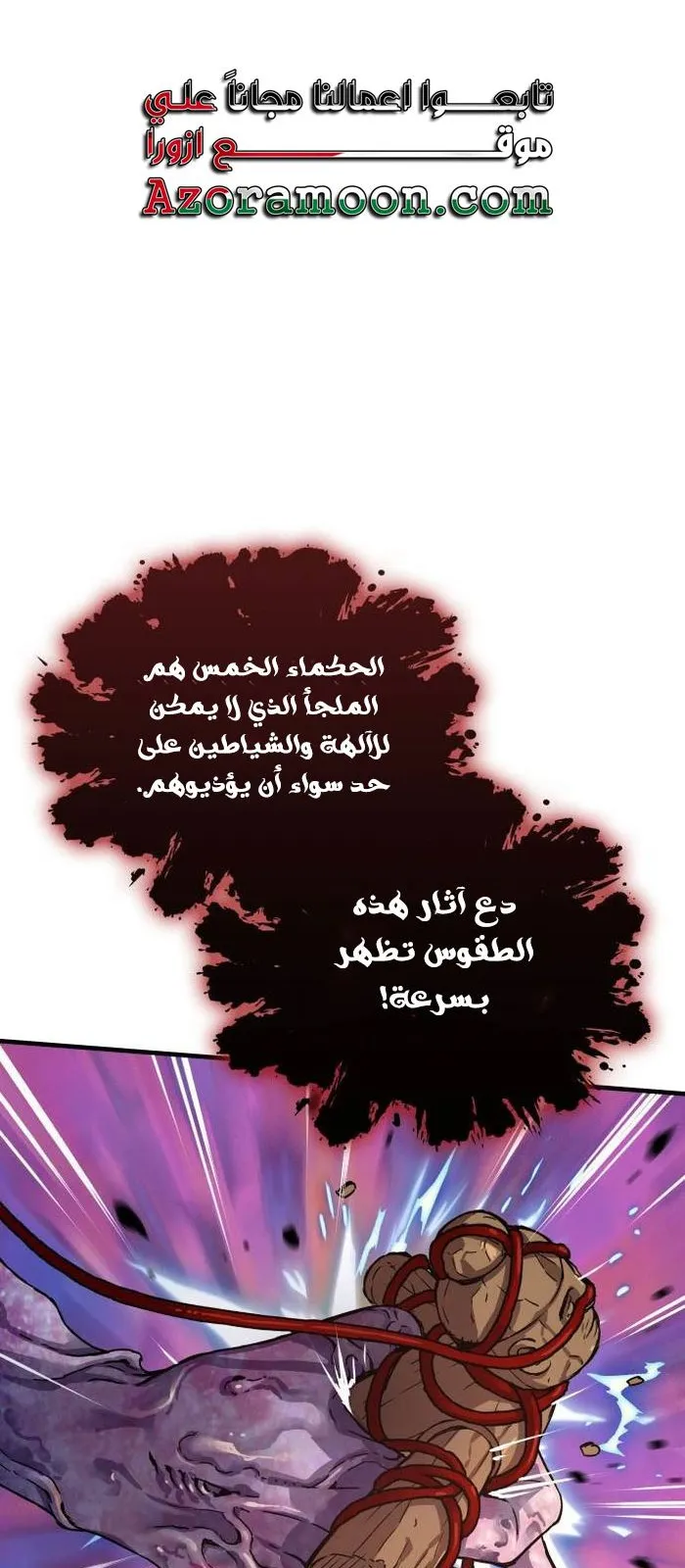 الصفحة 101 من 137