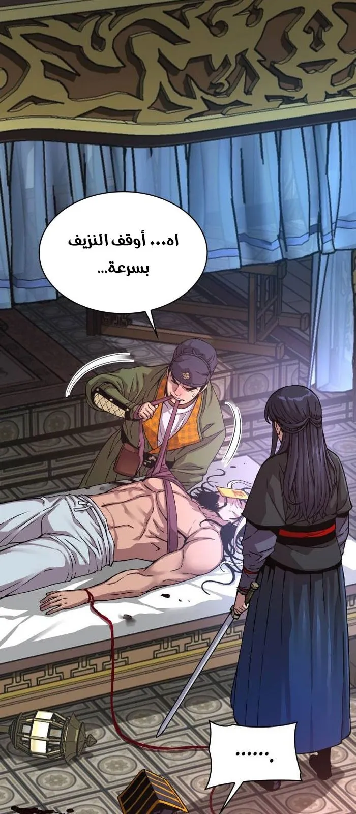 الصفحة 54 من 137