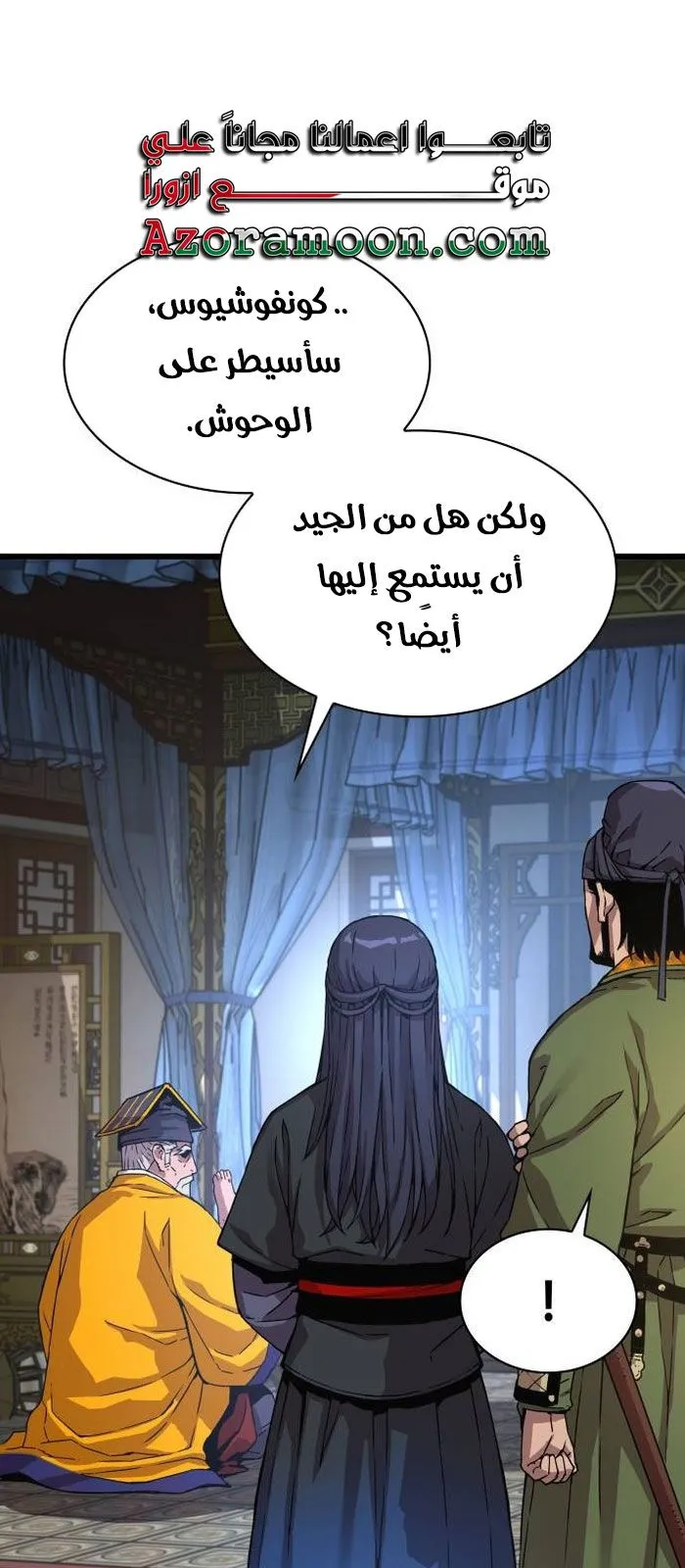 الصفحة 108 من 137